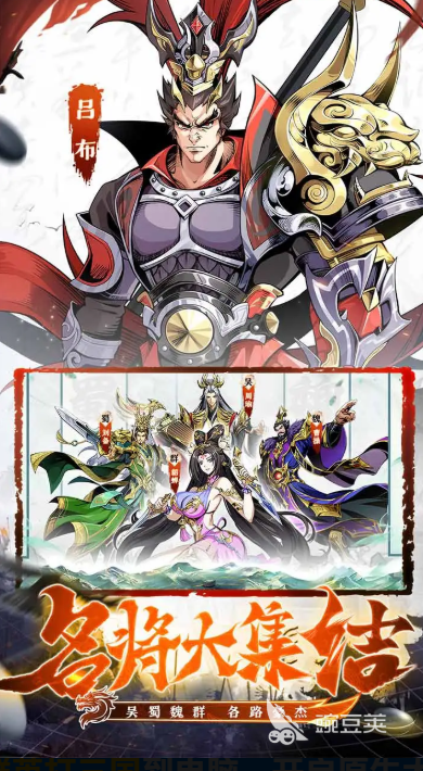 群英打三国平民玩法指南 群英打三国零氪玩家成长路线与资源规划截图