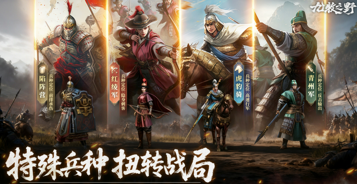 值得一玩的卡牌三国游戏合集2026