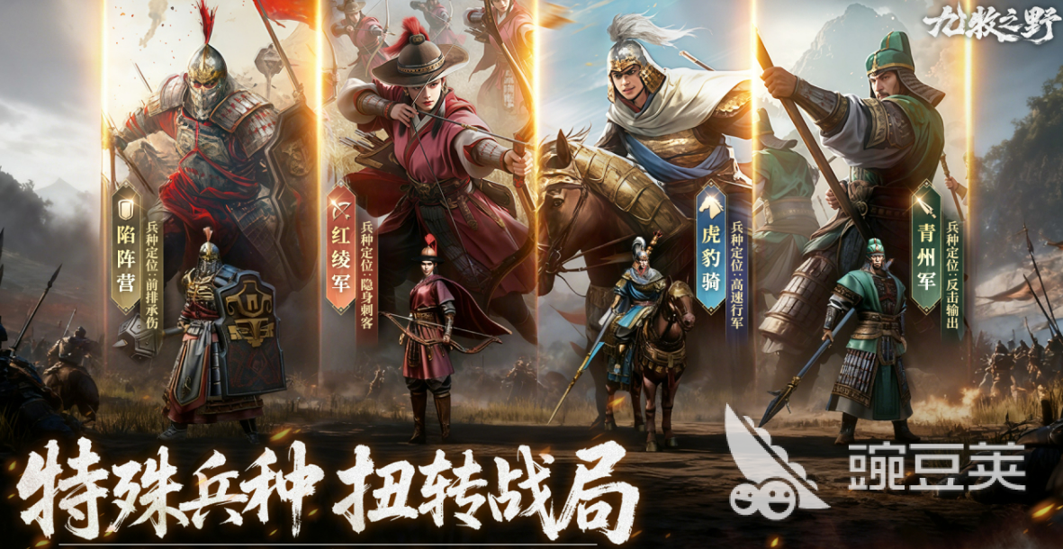 值得一玩的卡牌三国游戏榜单2026 2026火爆的高评分卡牌三国游戏手机版分享截图