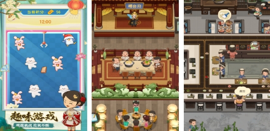 人气较高的休闲模拟经营手机游戏下载 受欢迎的休闲经营游戏手机版前五2026截图