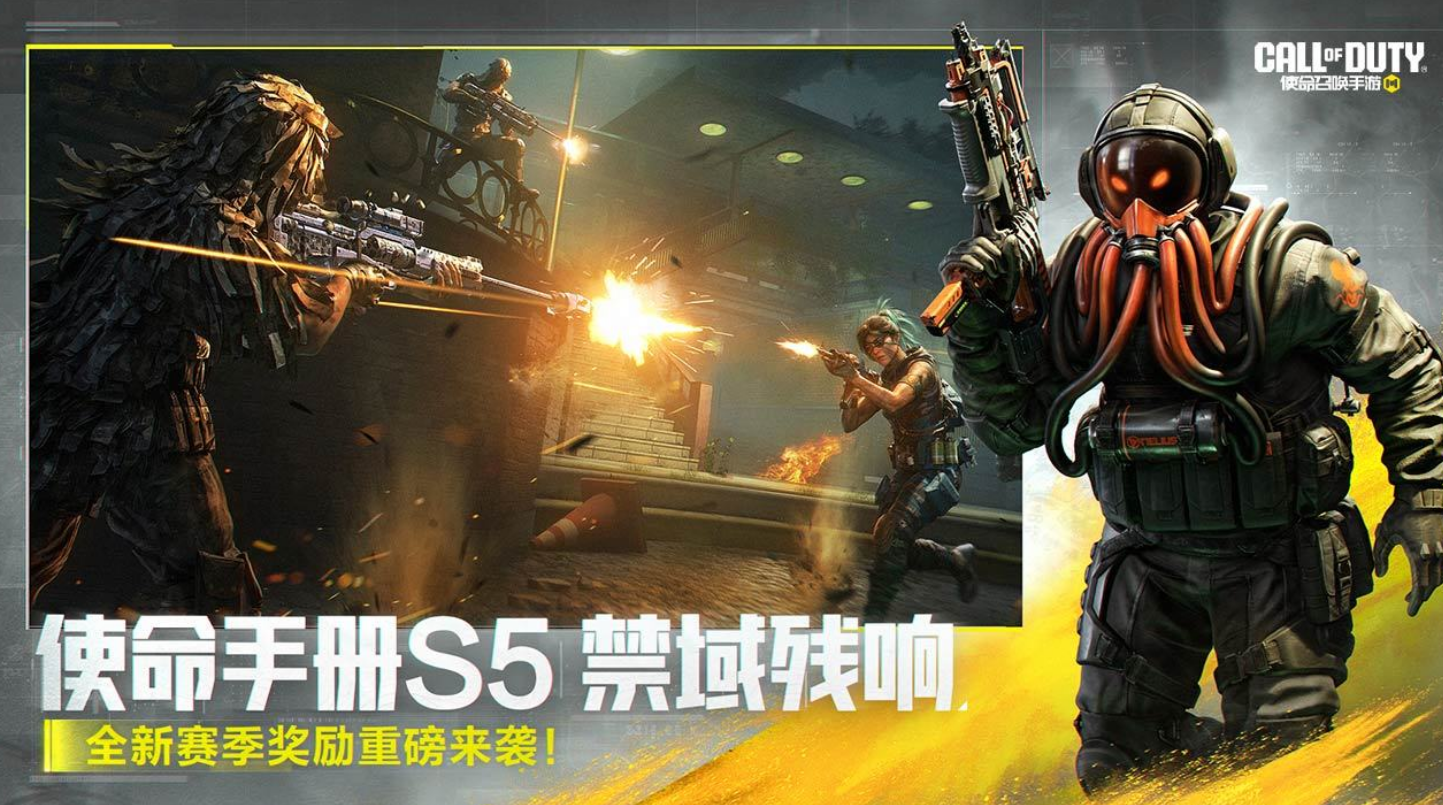 2020十款射击游戏榜单合集有哪几款 高人气的射击游戏手机版排行分享截图