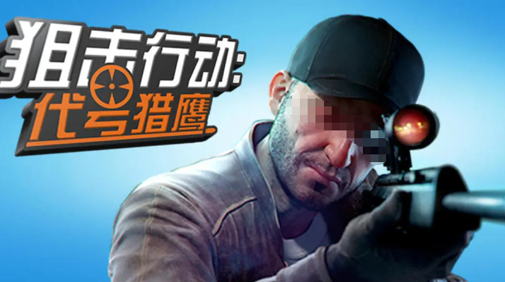 2026年最好玩的十大不用网络射击游戏分享截图