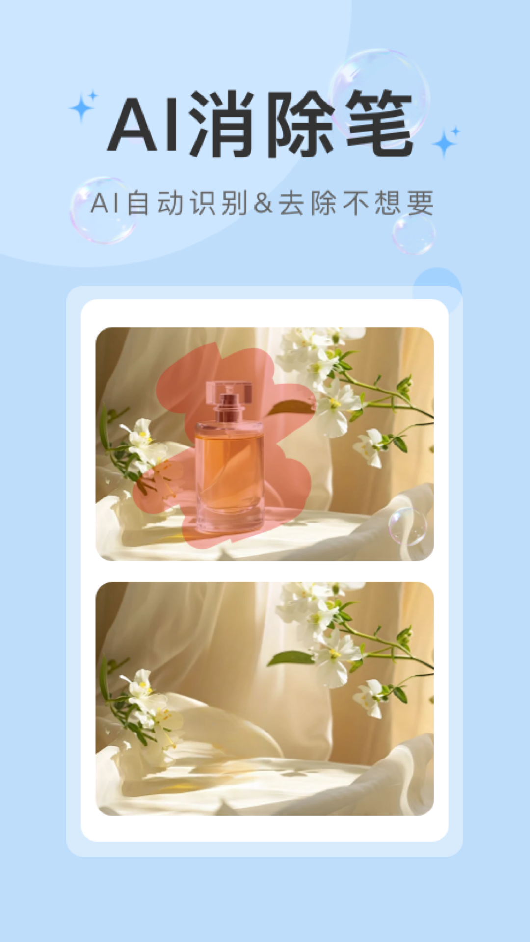 去水印免费软件哪个最好