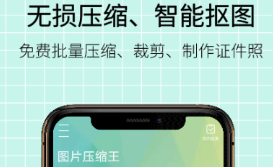 压缩软件有没有 火爆的实用的压缩软件分享