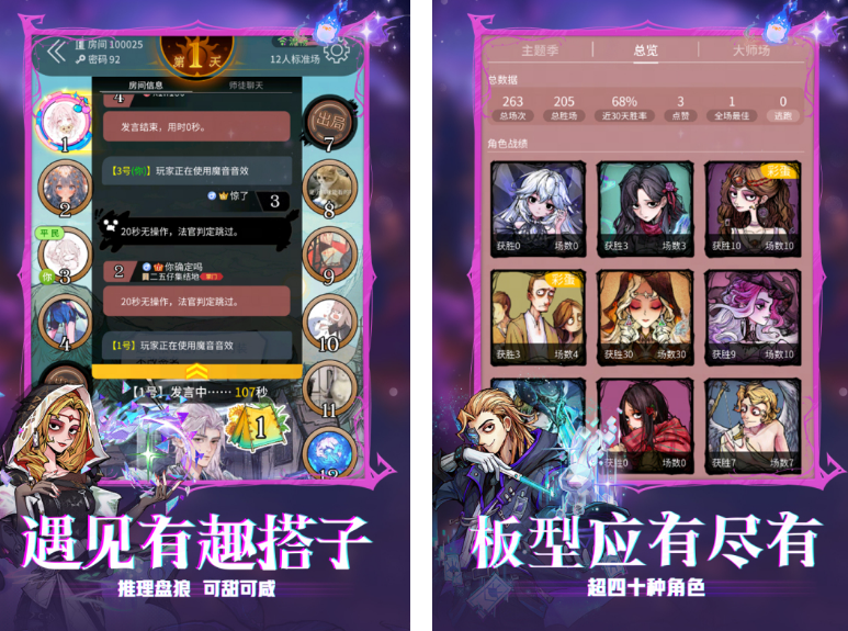 活跃气氛的70个榜单5介绍 2026高人气活跃气氛游戏手机版before_1截图