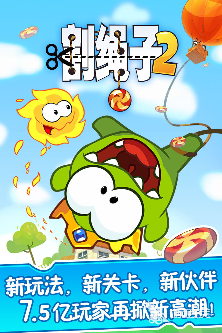 趣味吃糖果游戏分享 2026榜单合集4受欢迎的吃糖果类休闲游戏before_2截图