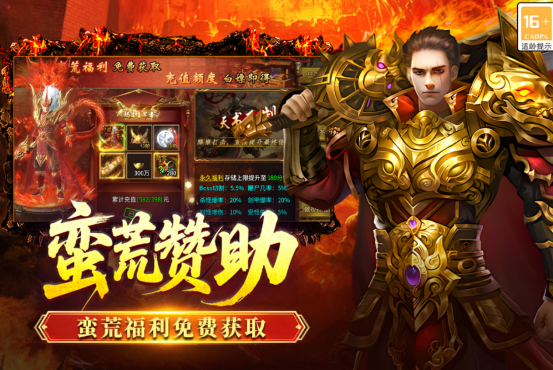 2026传奇最新版本手游有哪些