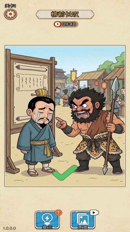 适合大人玩的益智游戏有什么 2026好玩的大人益智游戏分享截图