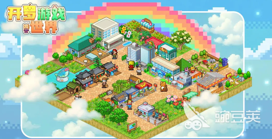 开罗游戏世界新手入门指南 开罗游戏世界游戏手机版基础玩法与快速上手攻略截图