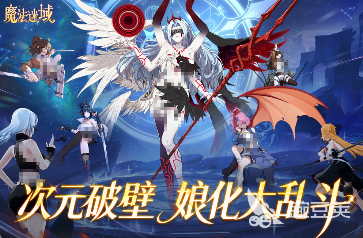 魔法迷域好玩吗 魔法迷域核心玩法与新手入门指南截图