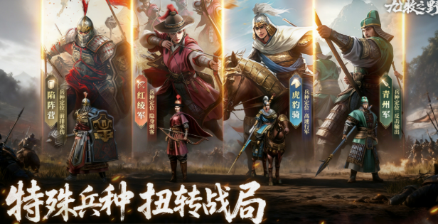 值得一玩的卡牌三国游戏榜单2026 优秀的卡牌三国游戏前五截图