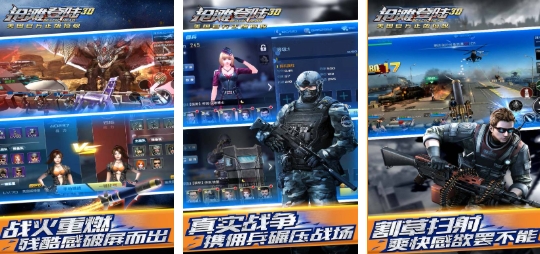 耐玩的不用网络射击游戏下载 受欢迎的单机射击游戏汇总2026截图