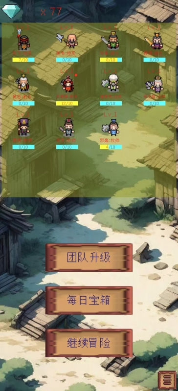 有哪些无需网络的游戏下载