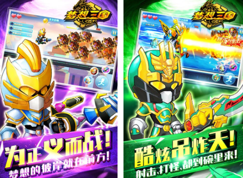 梦想三国游戏有哪些