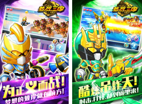 梦想三国榜单9分享 2026高经典性梦想三国手游before_1截图