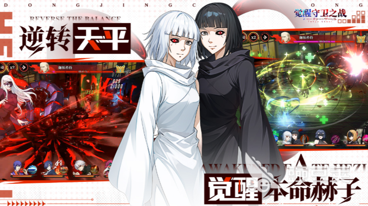 觉醒守卫之战最强阵容搭配分享与实战教程