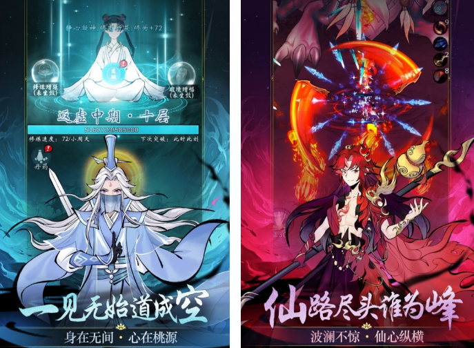 不需要氪金的游戏手机版分享哪几个 2026不用钱的手游安卓下载推荐截图