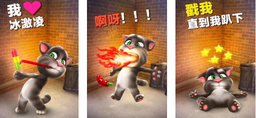 经典的会说话的游戏大全