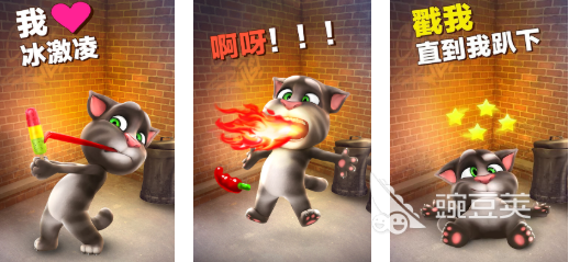 会说话的游戏分享 2026火爆的会说话的互动游戏下载榜单截图