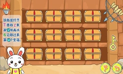 2026六一儿童节好玩又益智的手机游戏分享截图