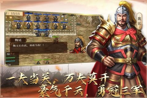 必玩的单机三国游戏合集