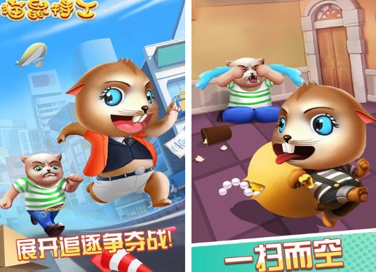 流行的猫和老鼠手机游戏合辑 经典的猫和老鼠小游戏推荐2026截图