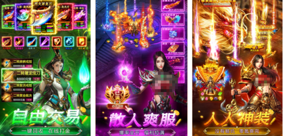 耐玩最新手游有哪几个