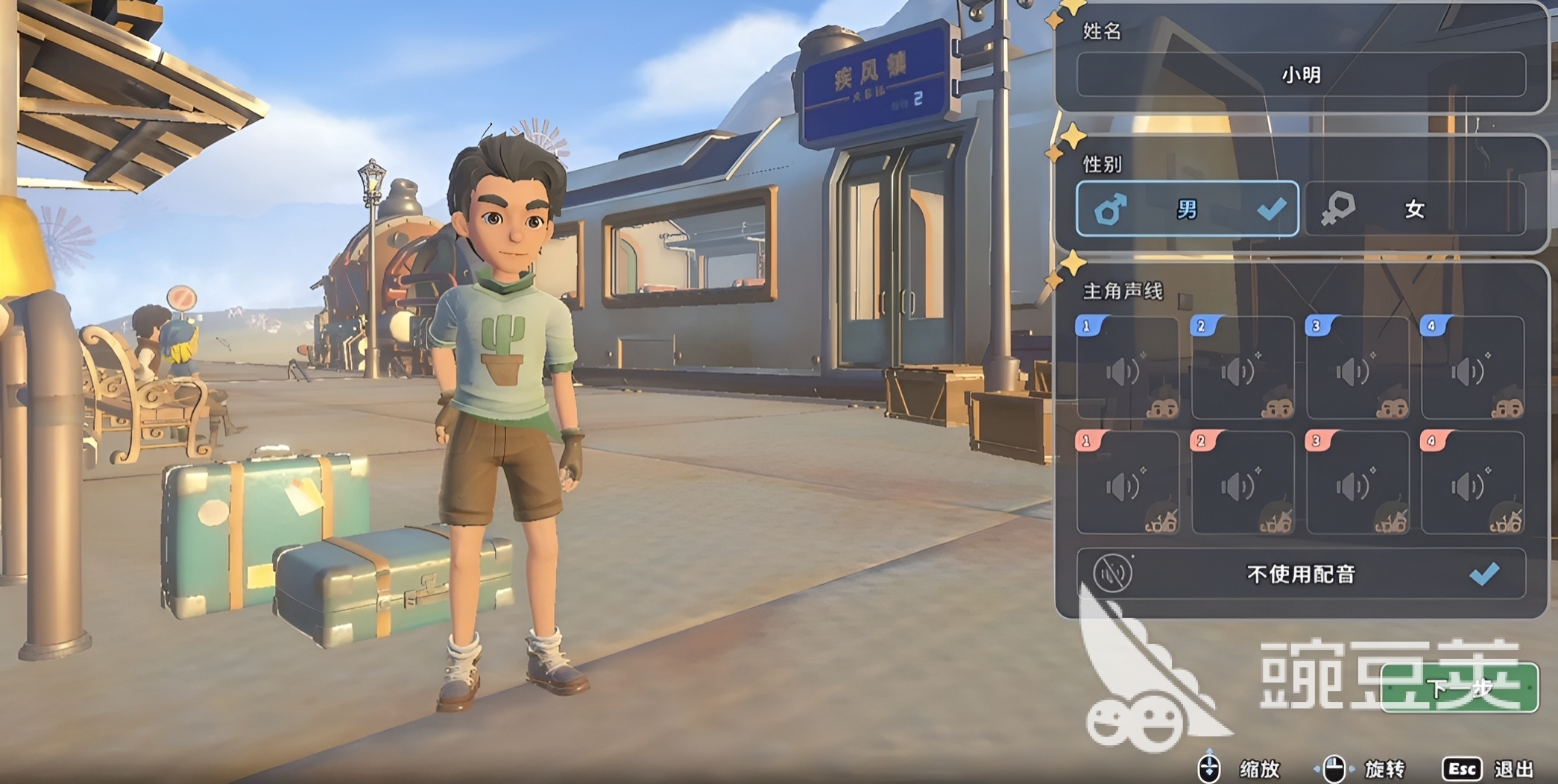 沙石镇时光跑腿高手有哪几款 沙石镇时光跑腿高手角色详解与能力分析截图