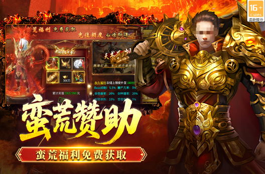 mmo网游推荐哪几个