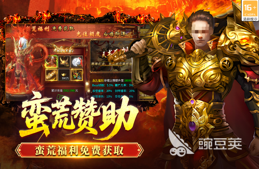 2026年最合集3MMO网络游戏分享after_1截图