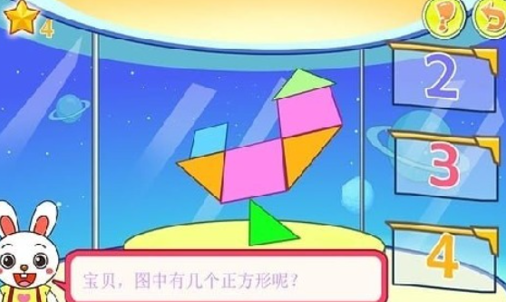 火爆的的数学游戏有哪几款 耐玩的数学游戏介绍2026截图