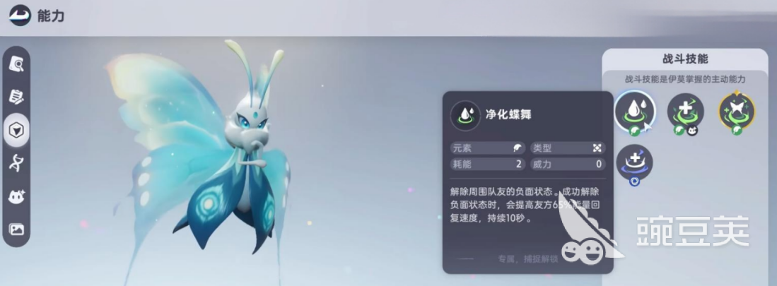 伊莫前期最强宠物分享 伊莫新手必养高性价比宠物指南截图