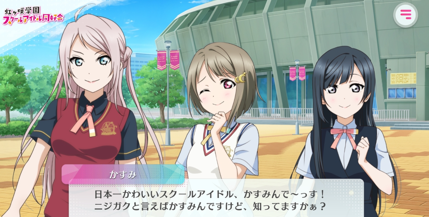 有趣的lovelive游戏下载合集