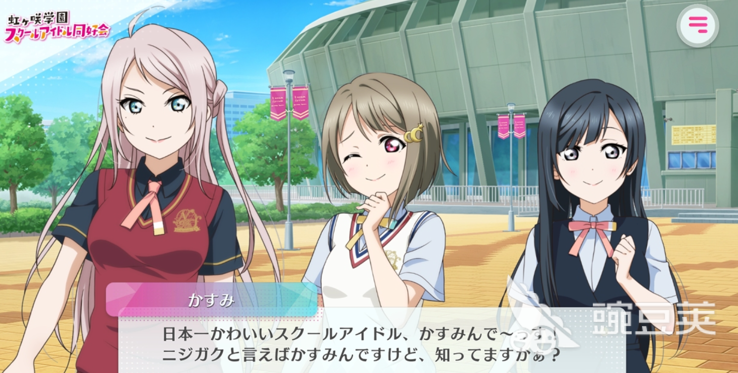 LoveLive! 偶像养成游戏下载榜单 2026火爆的受欢迎的LoveLive!系列游戏手机版TOP5截图