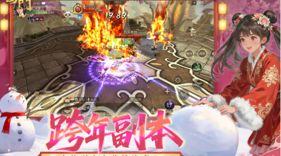 类似一剑江湖手游的有什么