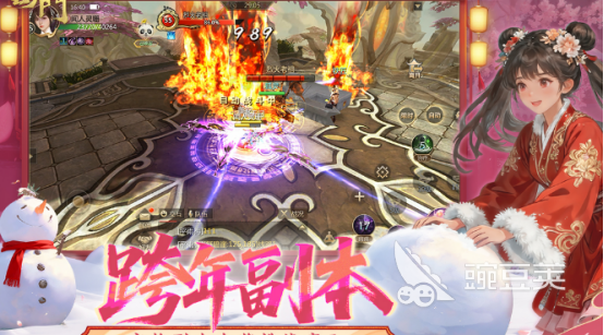 一剑江湖游戏手机版相似游戏分享 2026榜单合集4高人气武侠MMORPG手游before_2截图