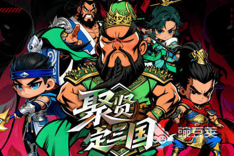 英雄守御好玩吗 英雄守御开荒教程与实用技巧推荐截图