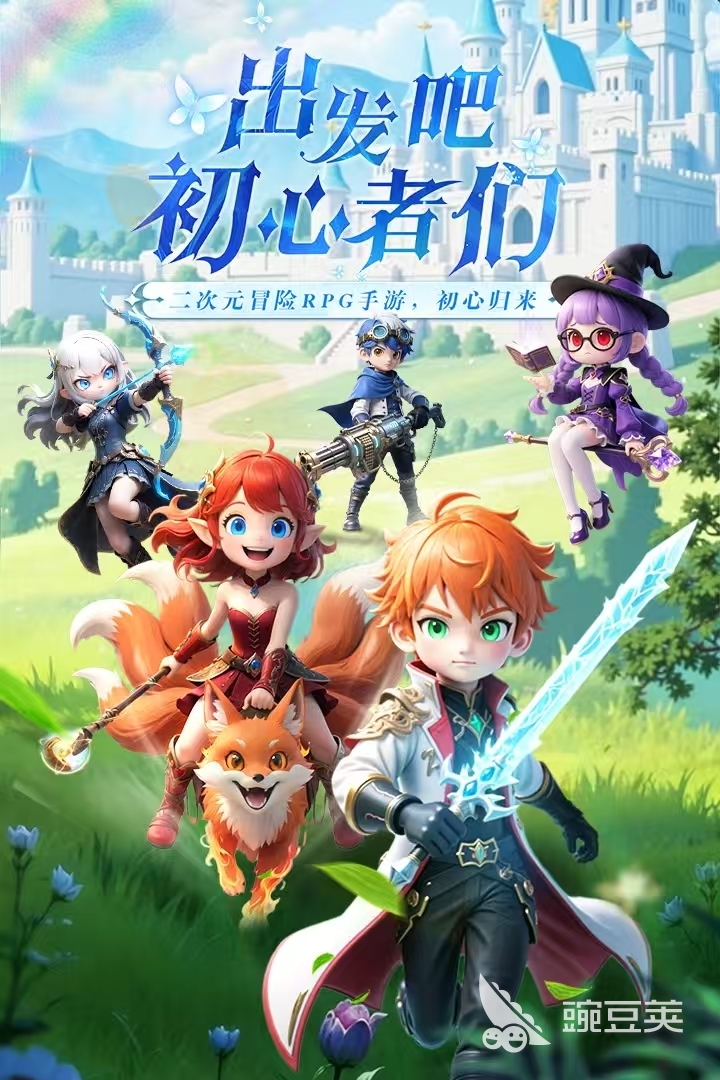 星神纪元上线时间揭晓 星神纪元正式开服日期与预约入口截图