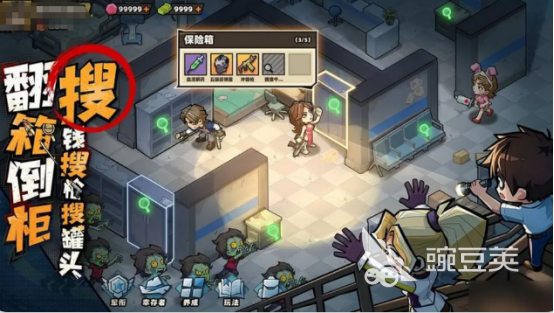 生存33天终身卡值不值得买 生存33天终身卡功能与性价比全面解析截图