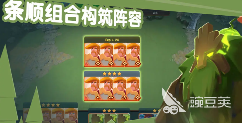 牌兵布阵新手入门指南 牌兵布阵零基础快速上手玩法详解截图