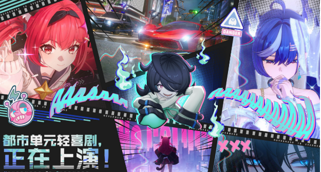 异环安卓和ios互通吗 异环安卓和ios是否互通截图