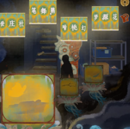 有趣的中式惊悚剧情解谜游戏榜单2026 刺激的中式惊悚剧情解谜游戏介绍截图