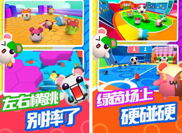 二人异地手机联机游戏有哪几款 2026热门二人联机游戏手机版排行截图