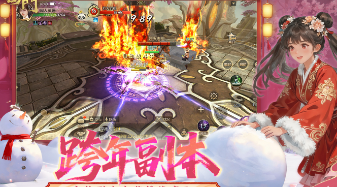 相似一剑江湖游戏手机版的有没有 2026热门类似一剑江湖手游分享截图