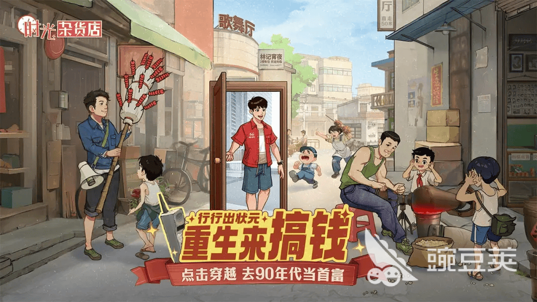 2026人气高经典的悠闲游戏手机版分享榜单合集