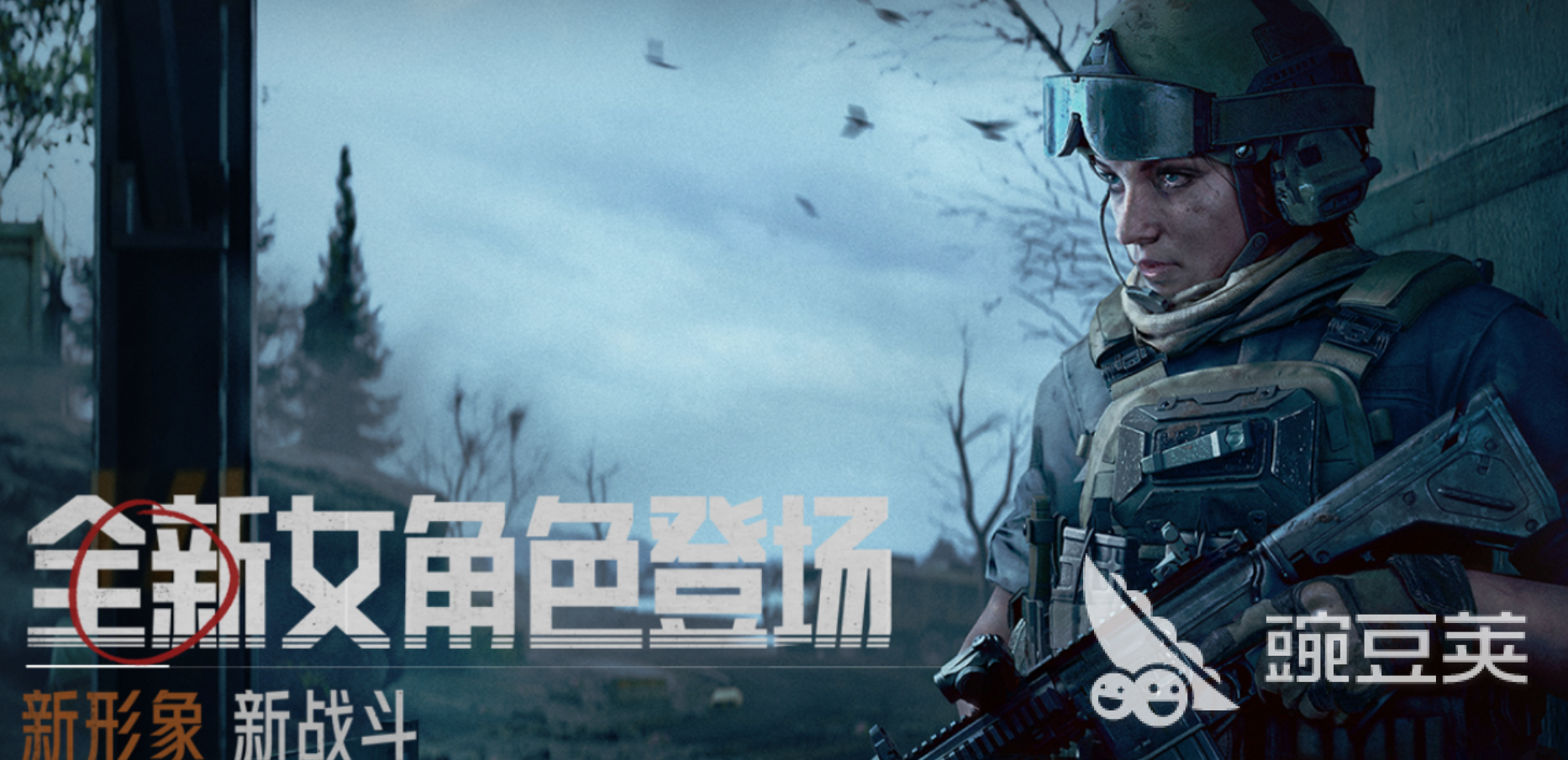 暗区突围账号交易平台分享：安全可靠的买号渠道汇总