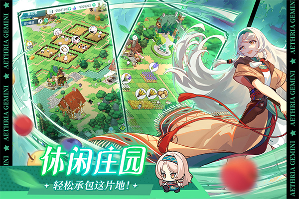 画质唯美治愈游戏排行推荐 2026五款画质唯美治愈游戏合辑截图