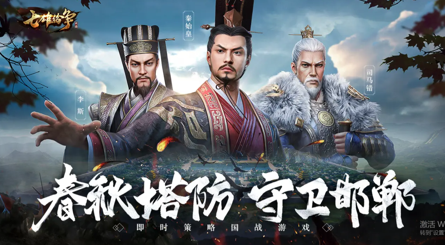 精彩的攻城掠地榜单9分享 2026最好玩的攻城掠地游戏before_1截图