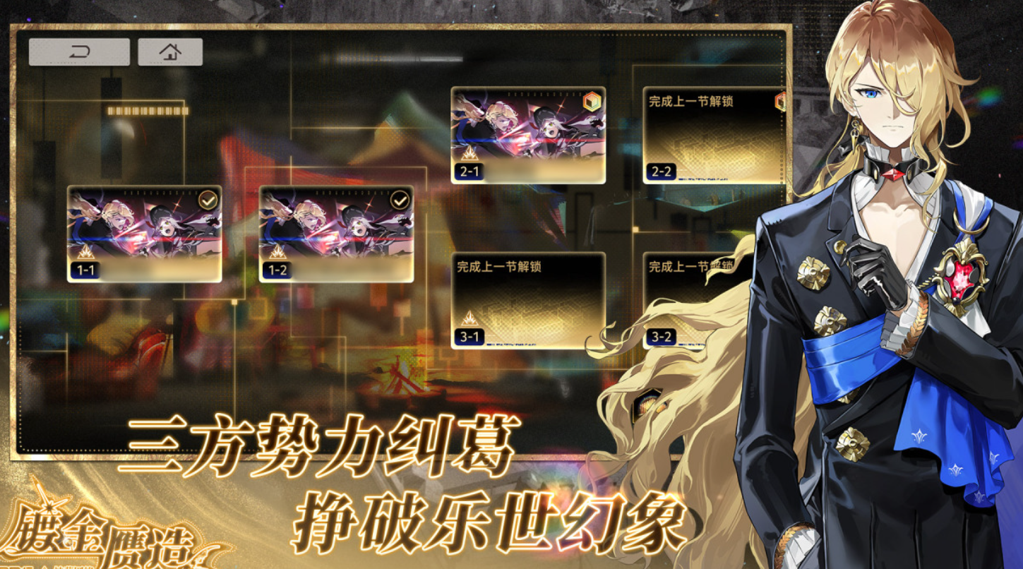 热门的尚游游戏下载合集