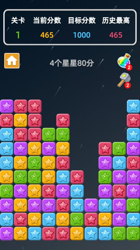 不错的消除游戏大全